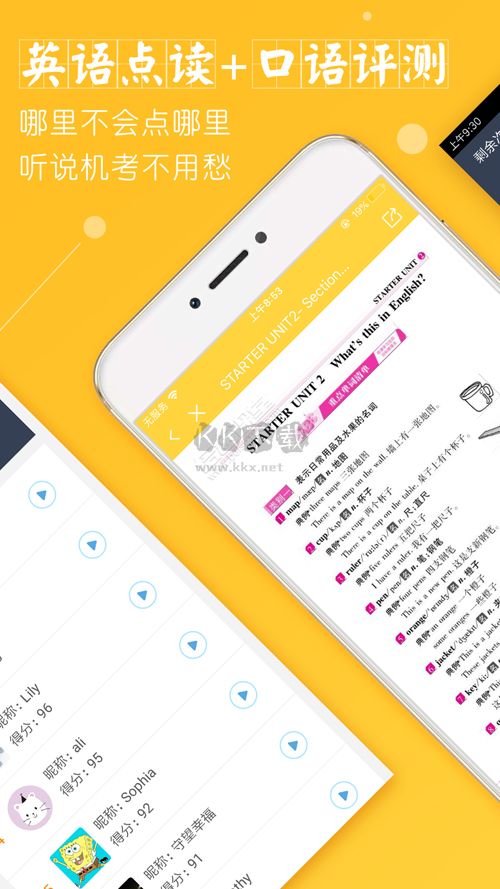 倍速課堂2024官方版 v7.4.0