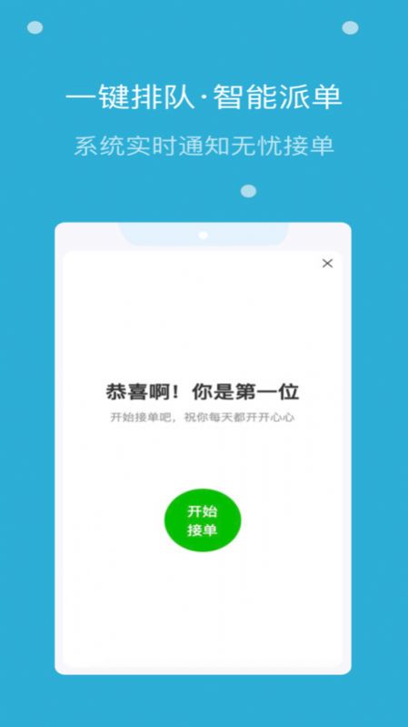 麥芽田騎士特別版