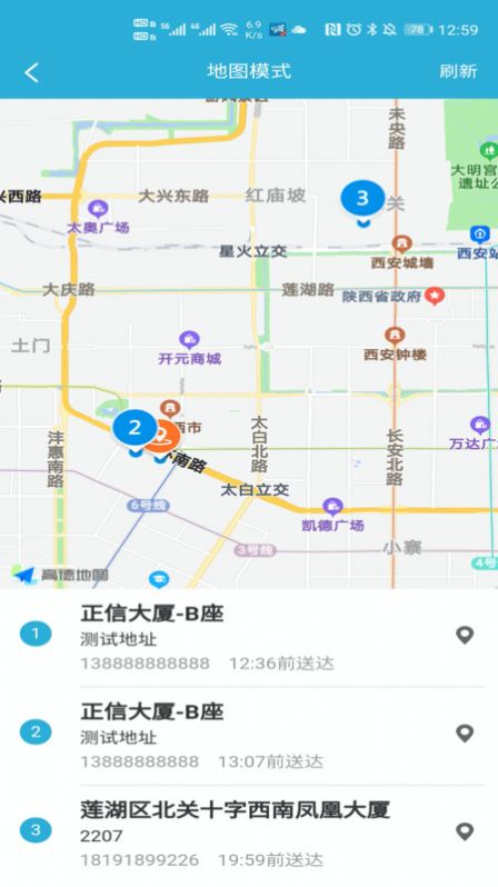 麥芽田騎士特別版