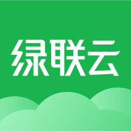 綠聯(lián)私人云應(yīng)用程序 v5.0.0