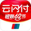 云閃付APP官網(wǎng)版2024更新 v10.0.3