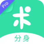 分身有術(shù)App 3.54.0全新版本