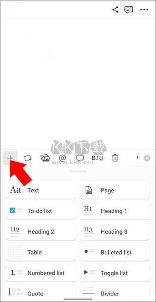 Notion 2024 中文版 v0.6.1871