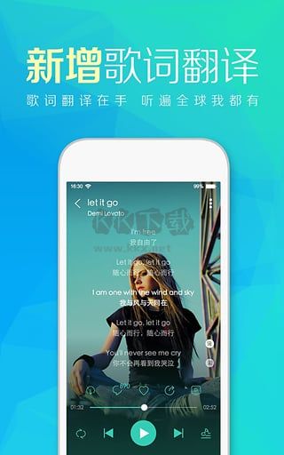天天動聽音樂播放器安卓版 v8.4.0
