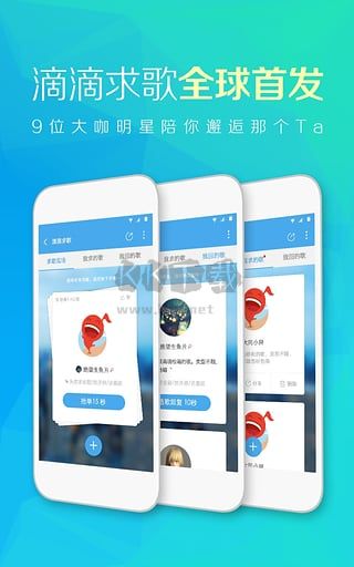 天天動聽音樂播放器安卓版 v8.4.0