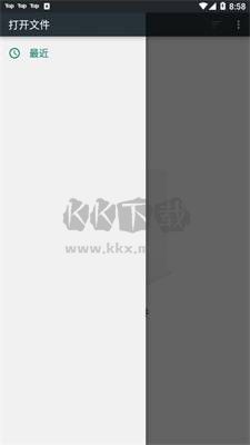 馬爾代夫模擬器2024 v4.14 最新版