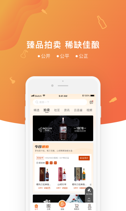 中威網(wǎng)官方應(yīng)用程序