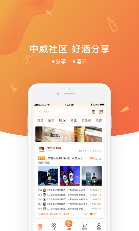 中威網(wǎng)官方應(yīng)用程序