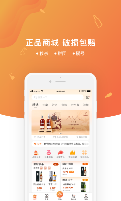 中威網(wǎng)官方應(yīng)用程序