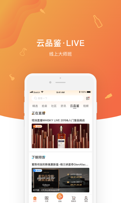 中威網(wǎng)官方應(yīng)用程序