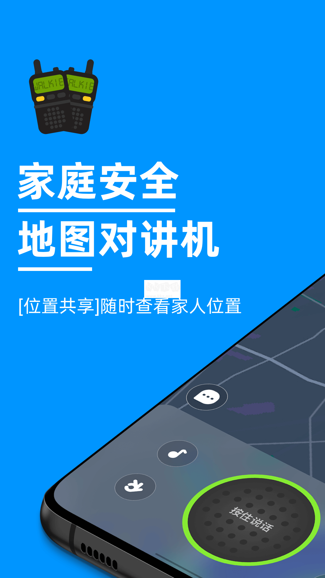 密度空間App 2024安卓版 v2.4.3