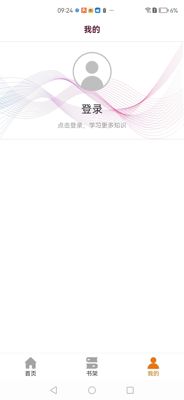 泛美教育官方應(yīng)用