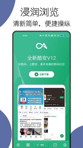 Kito瀏覽器官方版（可拓瀏覽器）