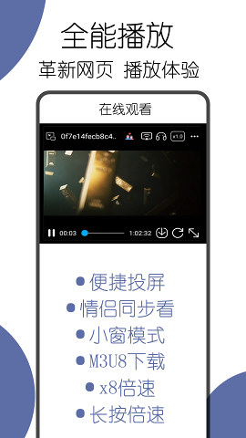 Kito瀏覽器官方版（可拓瀏覽器）