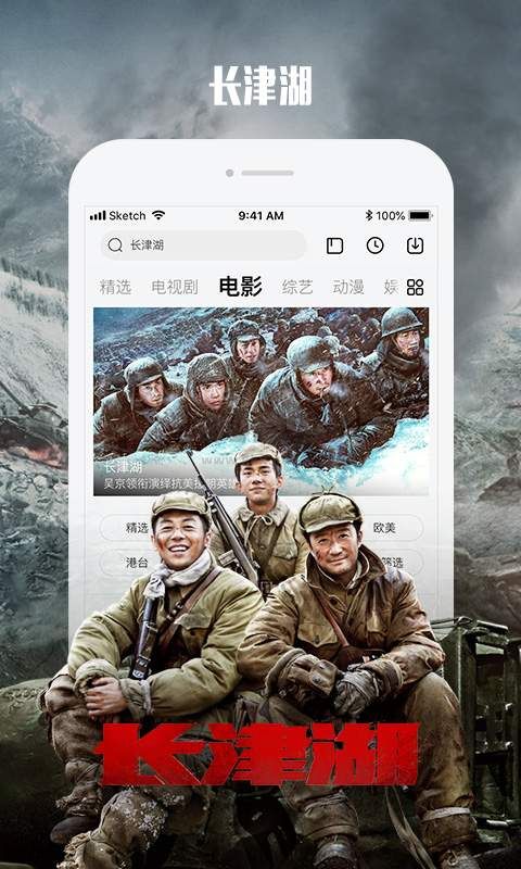 樂視App安卓版2024版 v10.7.0