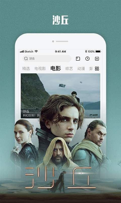 樂視App安卓版2024版 v10.7.0