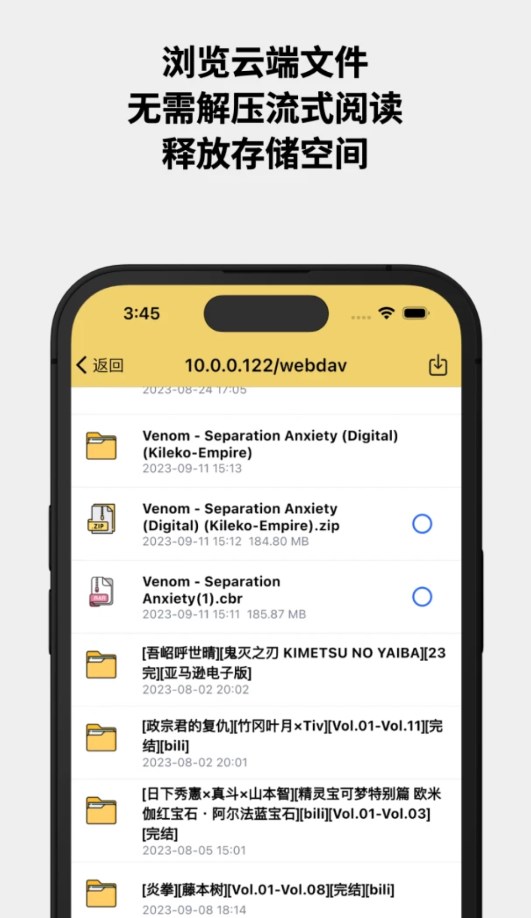 喔喔漫畫官方應(yīng)用版