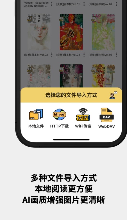 喔喔漫畫官方應(yīng)用版