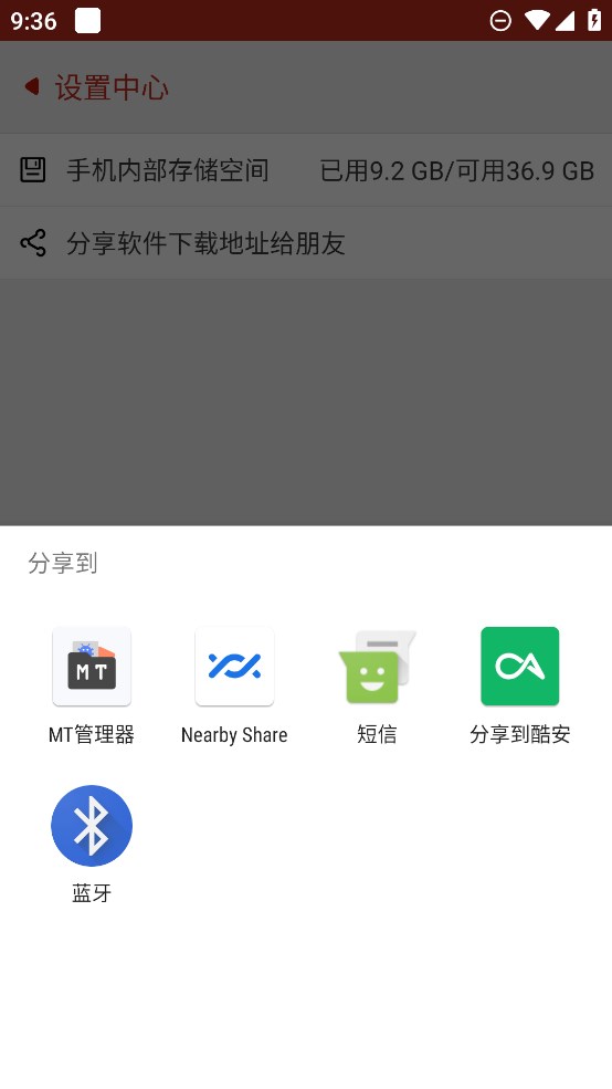 有種下APP正式版