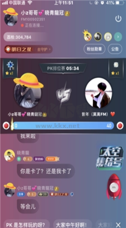 荔枝FM官方版2024 v5.18.3 最新版