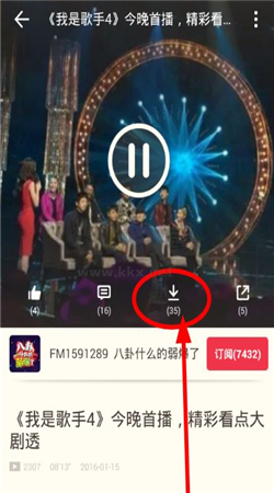 荔枝FM官方版2024 v5.18.3 最新版
