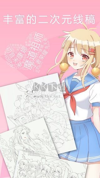 漫芽糖繪畫App官方版2024 v7.4.2最新更新