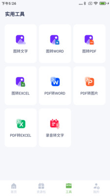 番茄文庫APP正版下載