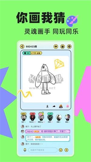 玩吧App官網(wǎng)免費版 v10.79.2 最新版