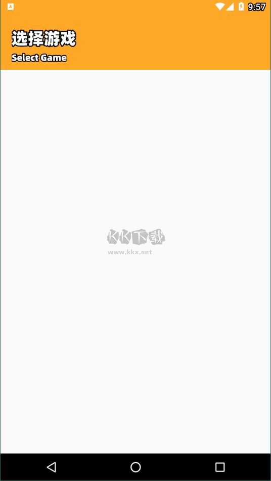 橘子畫質(zhì)怪獸2024最新版 v2.5