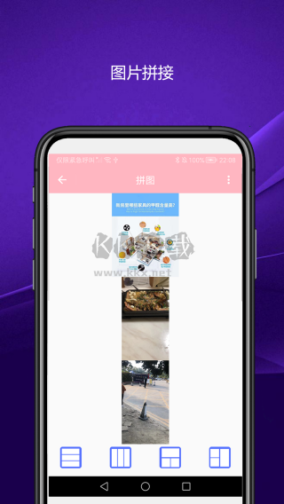 實(shí)用智能相機(jī)App官網(wǎng)版V2.0.5更新版