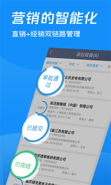云山互聯(lián)官方應(yīng)用程序