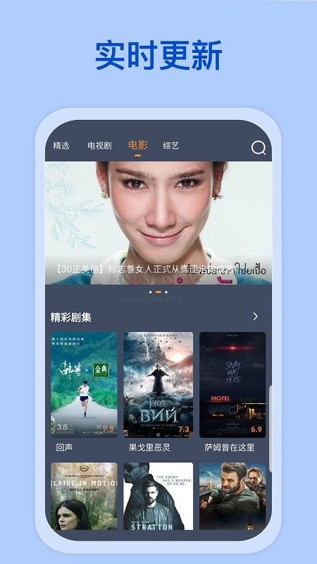 愛(ài)優(yōu)影視app 2024版安卓版 v9.9.9 最新版