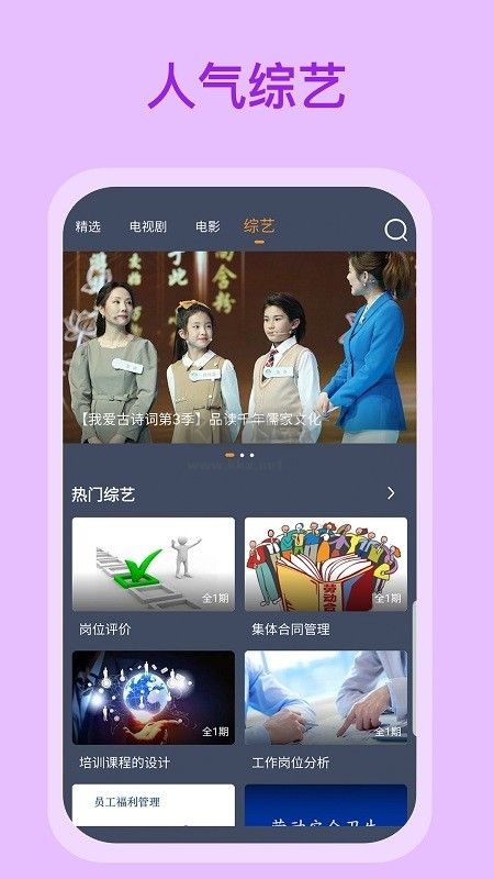 愛(ài)優(yōu)影視app 2024版安卓版 v9.9.9 最新版