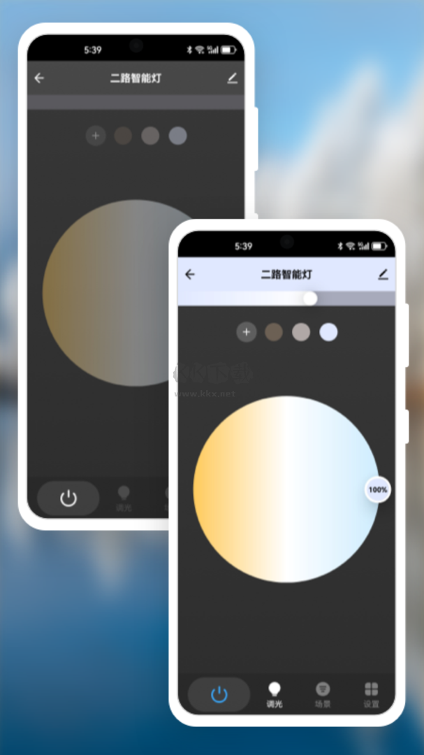 明熙智能app 2024版安卓版 v1.0.0