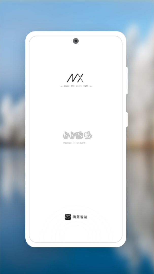 明熙智能app 2024版安卓版 v1.0.0