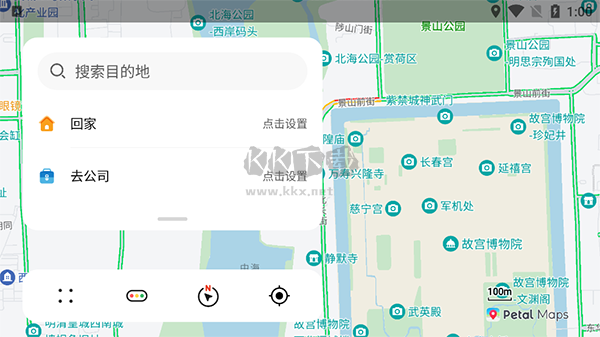 Petal Maps 華為地圖 APP v3.5.1.200(001)