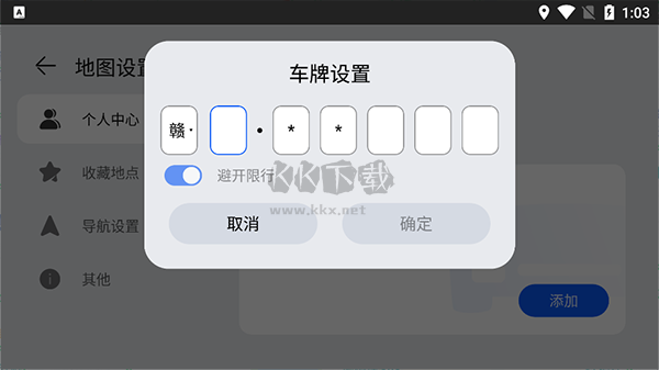Petal Maps 華為地圖 APP v3.5.1.200(001)