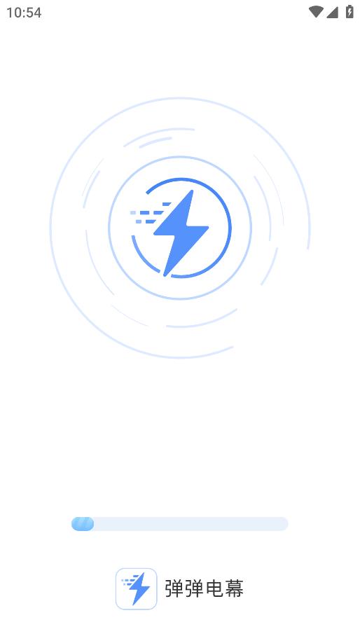 彈彈電幕安卓版應用程序