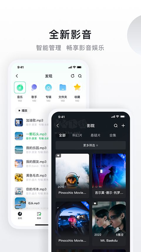 綠聯(lián)私人云應(yīng)用程序 v5.0.0