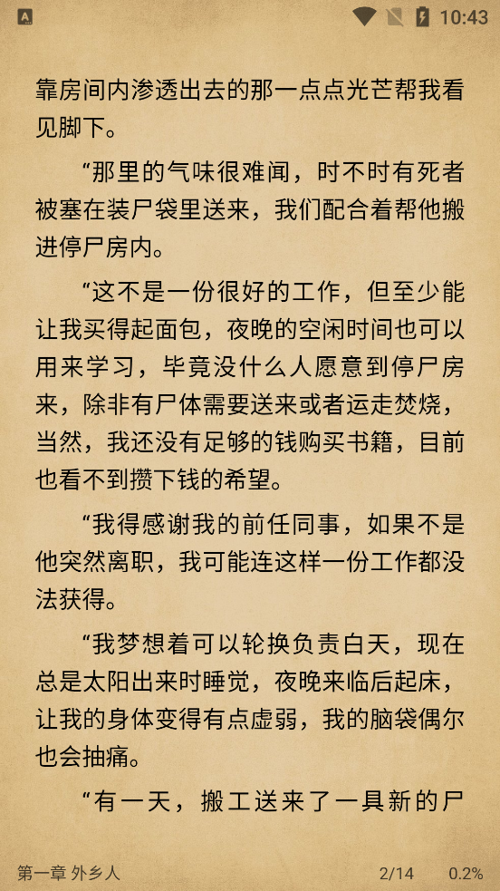 小兔閱讀官方版應(yīng)用程序