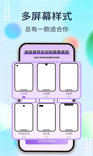 靈動塢app無會員版 v1.4.1