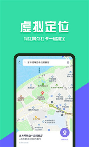 分身有術(shù)App 3.54.0全新版本