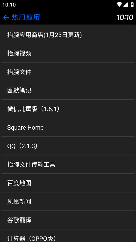 Hankmi應(yīng)用商店安卓版本