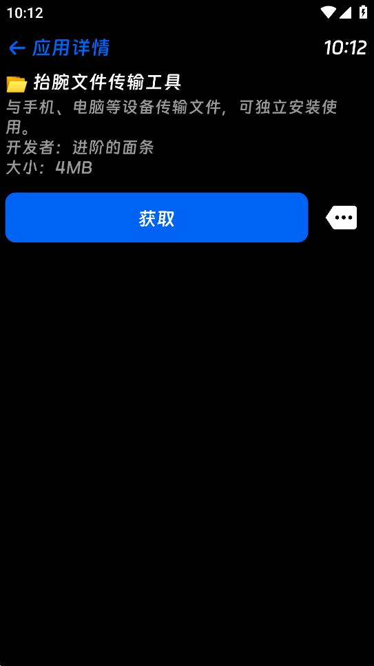 Hankmi應(yīng)用商店安卓版本