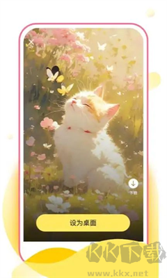 彩星壁紙安卓版 v1.0.1 更新版