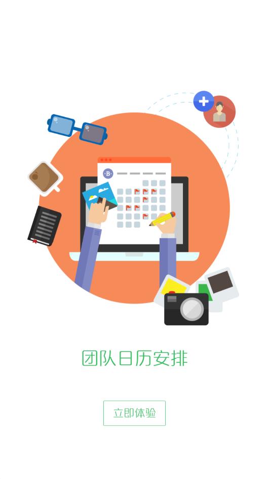 全國導(dǎo)游之家app全新版本