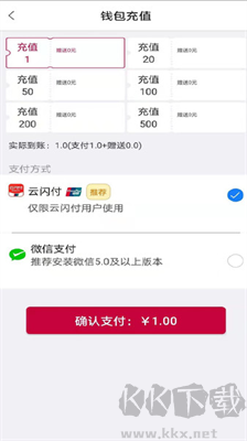 兔喜投遞APP官方版 v4.17 正式版