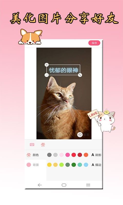 貓狗語翻譯器免費版 v2.0.51
