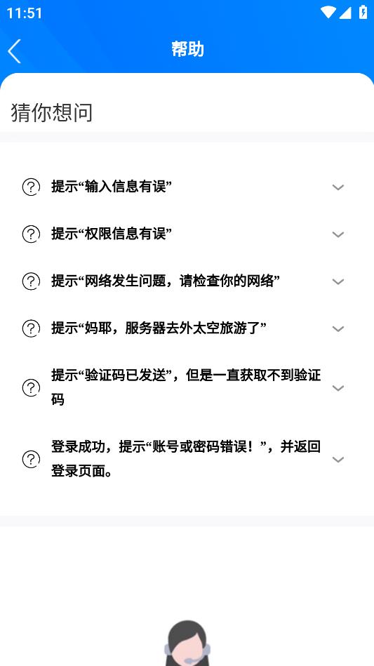 中移鐵通一線傳真應(yīng)用