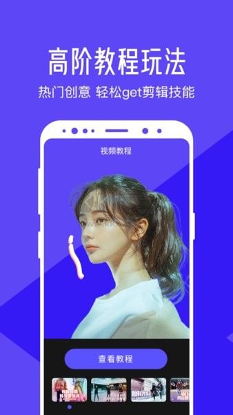 清爽視頻編輯器 v7.7.0.0
